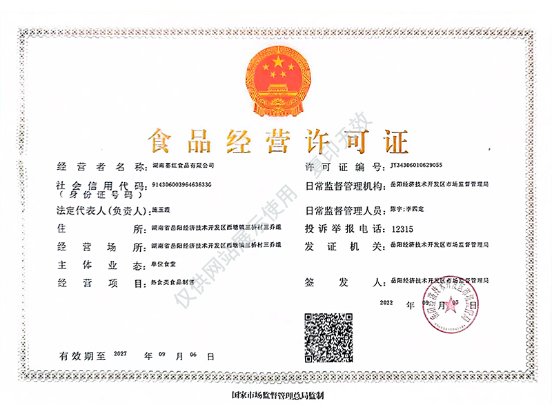 岳陽(yáng)市漁之源食品有限公司,岳港漁都,洞庭魚(yú)港,散稱(chēng)系列,田螺系列,臭豆腐加工，香豆腐加工，烤脖加工，魚(yú)仔,鴨排加工、雞丁加工代加工