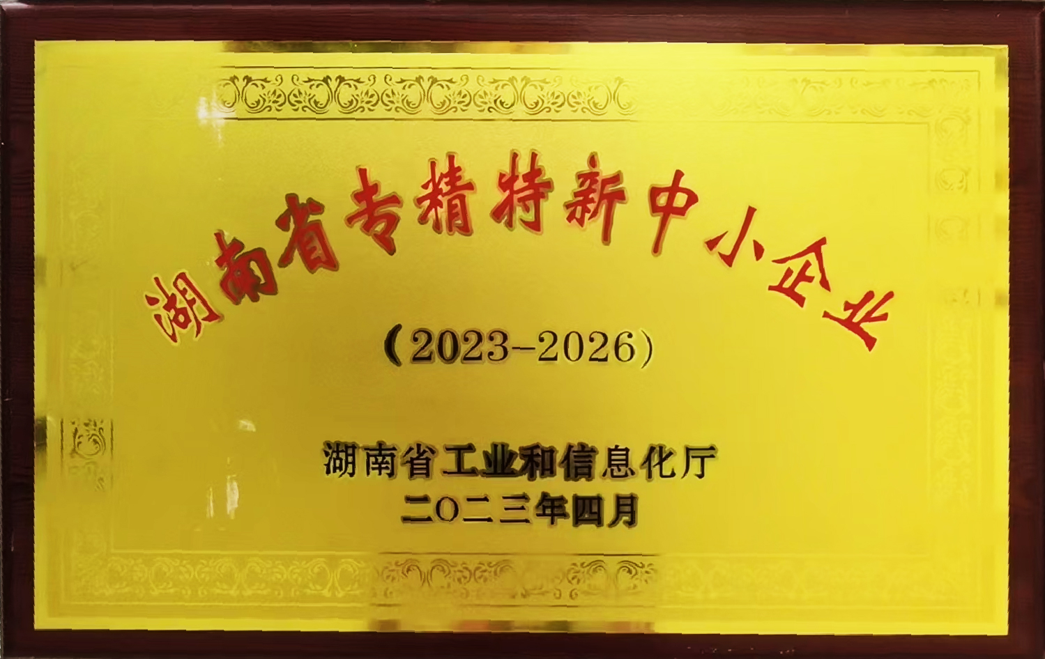 岳陽(yáng)市漁之源食品有限公司,岳港漁都,洞庭魚(yú)港,散稱(chēng)系列,田螺系列,臭豆腐加工，香豆腐加工，烤脖加工，魚(yú)仔,鴨排加工、雞丁加工代加工