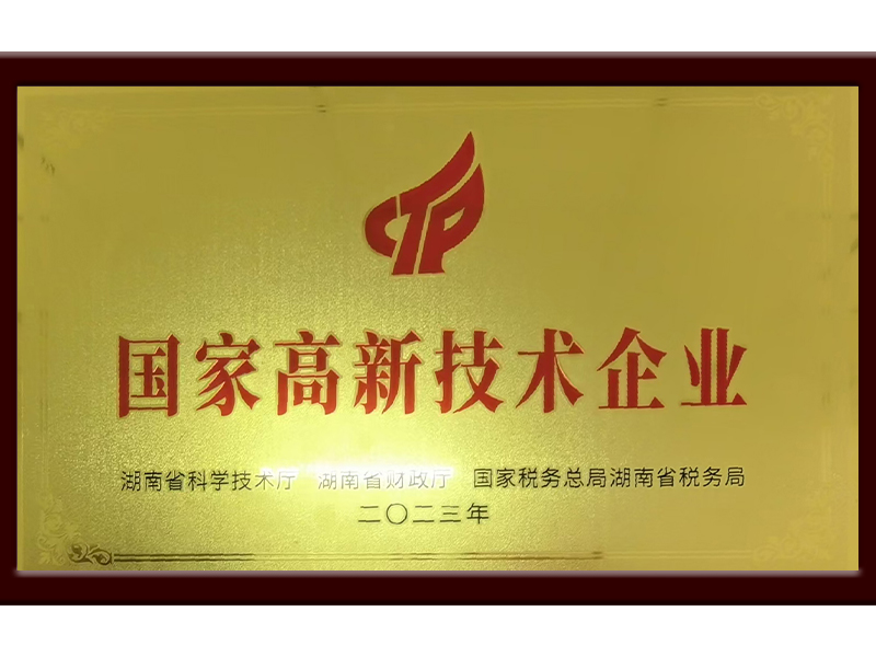 岳陽市漁之源食品有限公司,岳港漁都,洞庭魚港,散稱系列,田螺系列,臭豆腐加工，香豆腐加工，烤脖加工，魚仔,鴨排加工、雞丁加工代加工